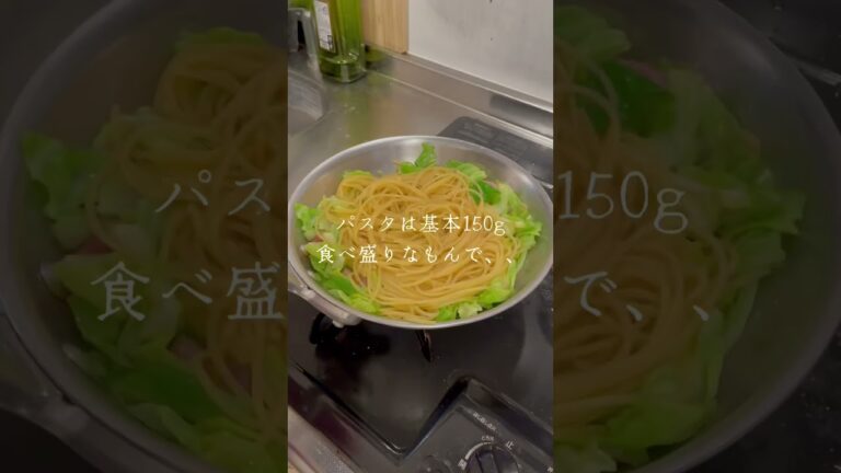 春キャベツとベーコンのペペロンチーノ #おうちご飯