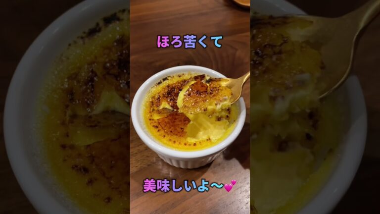 クリームブリュレをキャラメリゼするよ🤤💕火の扱いにはご注意を❤️‍🔥#クリームブリュレ #スイーツ #キャラメリゼ