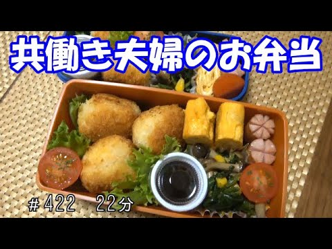 【お弁当】海老カツ ほうれん草のバター炒め 卵焼き ウインナー