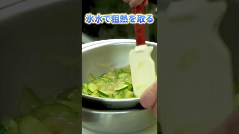 【フレンチの名匠】イサキのポワレ・ズッキーニソテーのレシピ / モナリザ河野シェフ/ 恵比寿/ GINTEN blanc　#shorts  #日本酒 #フレンチ #レシピ