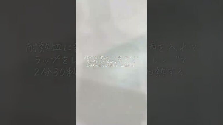 ささみとブロッコリーの胡麻和え