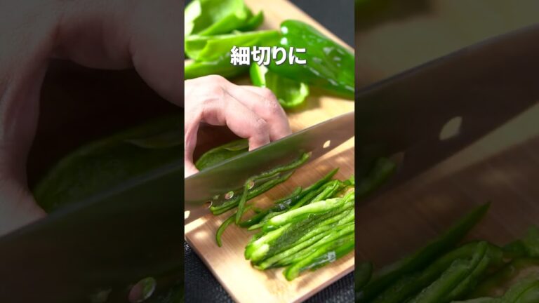 タンパク質ばっちり無限ピーマン◎しらすとピーマン塩昆布和え【今日のあと一品】【副菜レシピ】#shorts