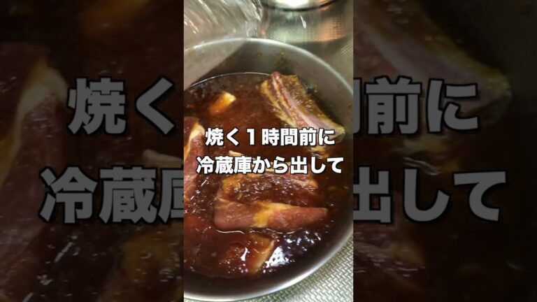 #shorts 「超柔らかくてジューシーなスペアリブの秘密」 #1分料理動画 #1minutecooking #japanesefood  #bbq #ribs #クリスマスレシピ