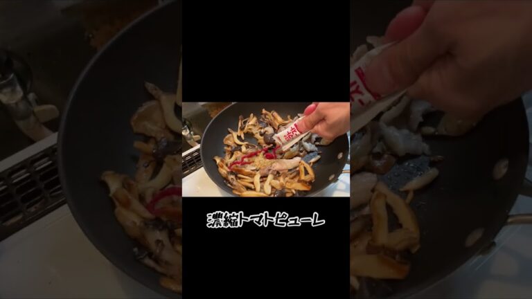 爆速シャオリンキッチン 〜キノコとキャベツのパスタ〜 #パスタ #FF10