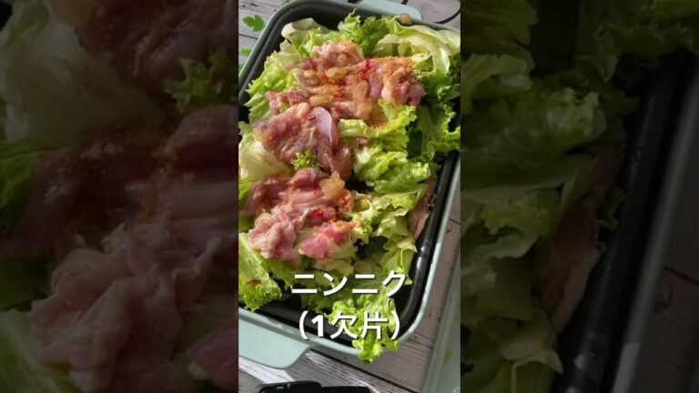 【たった10分で】鳥もも肉のコスパ最強メインおかず！#shorts