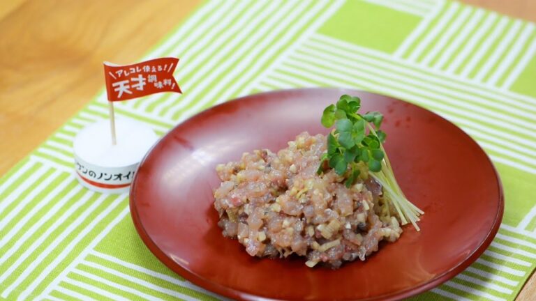 おつまみに！ごはんに！ 鯵のさっぱりなめろう