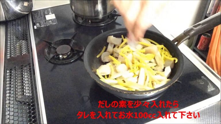 鶏ごぼうとこんにゃく炒め 常備菜　お弁当用How to make fried chicken burdock and konjac