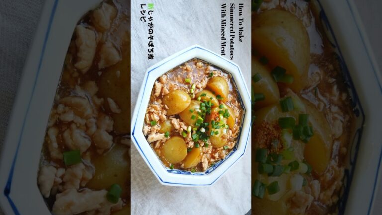 新じゃがのそぼろ煮の作り方・レシピ／ばあちゃんの料理教室 #shorts