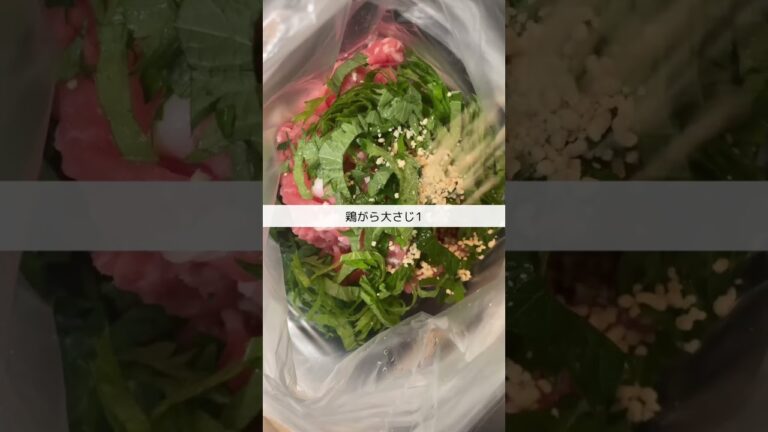 【やみつき】大葉が余ってたから豚肉と合わせて最強レシピ完成！#shorts #料理 #ズボラ主婦 #レシピ #時短 #大葉 #簡単レシピ #お弁当