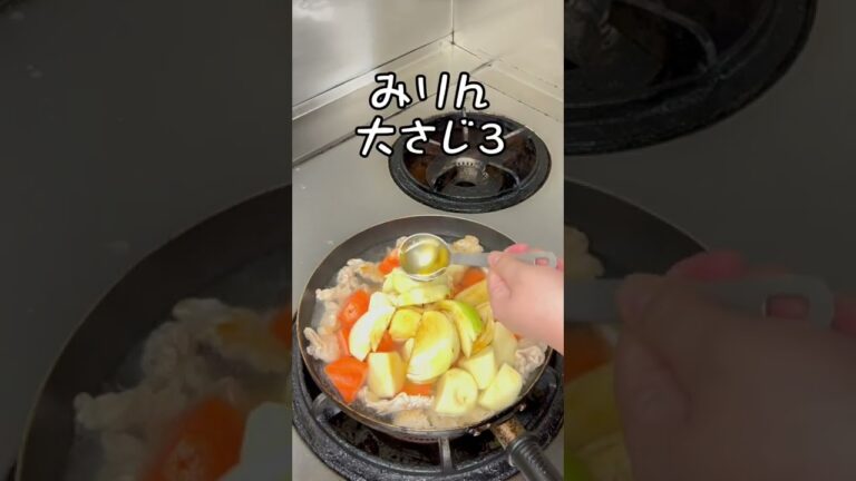 女将の肉じゃが #shorts