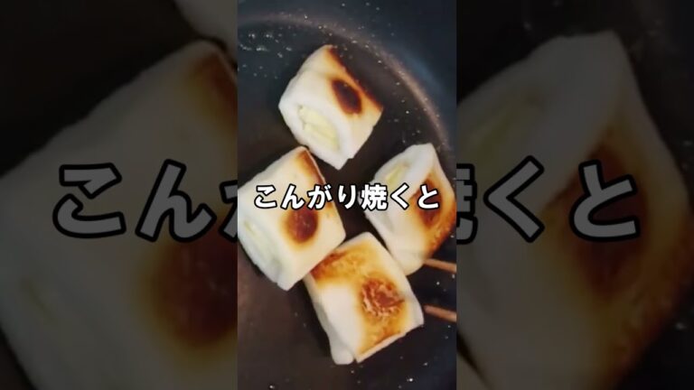 【はんぺんチーズ】簡単にできる｜おつまみに｜バターの香ばしさ｜とろ～り #Shorts