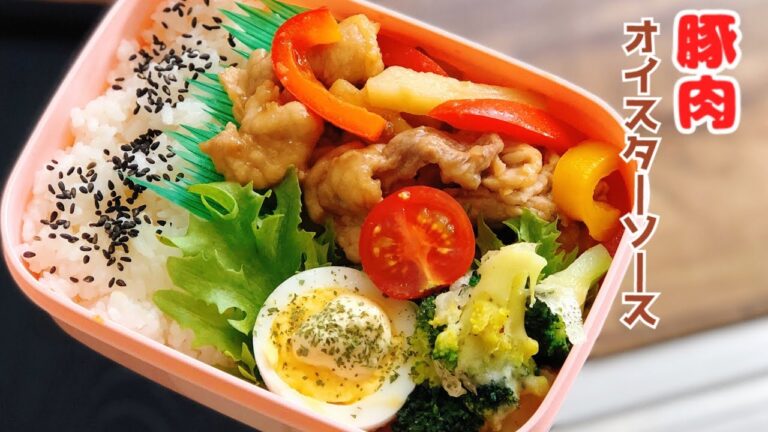 【お弁当・家族の昼食】ENG sub lunch豚肉のオイスターソース炒め　ブロッコリーチーズ焼き