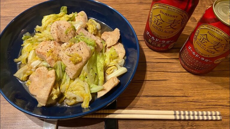 サラリーマンの休日節約男飯【春キャベツと鶏胸肉のさっぱりポン酢炒め】
