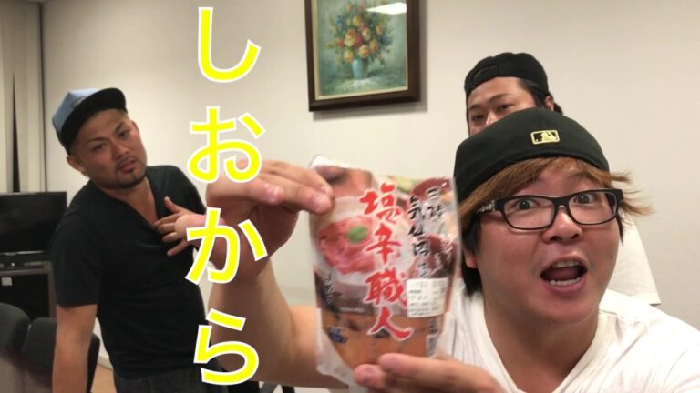 30 【検証】世界初のカレー！隠し味１７種類！驚愕の味だった！