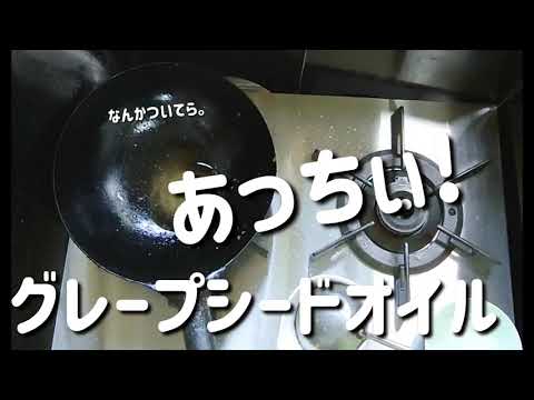 【神回】ep.162 ツナオクラ炒飯 eggfriedrice ( tuna & okra )