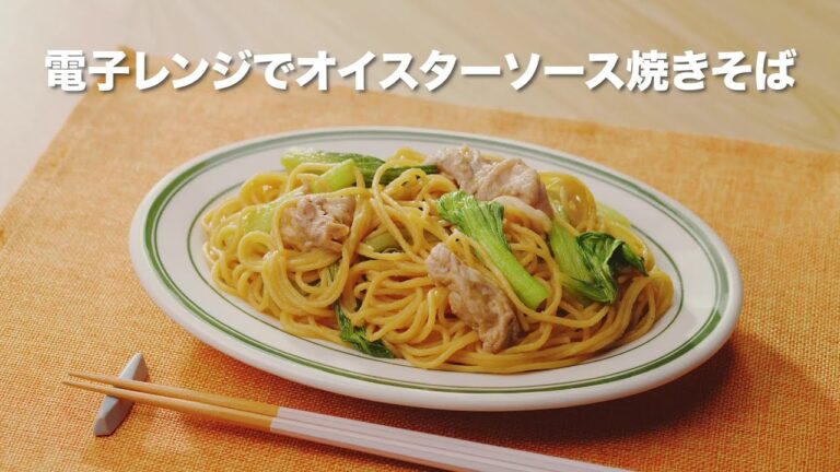 【ZENB NOODLE】電子レンジでオイスターソース焼きそばの作り方