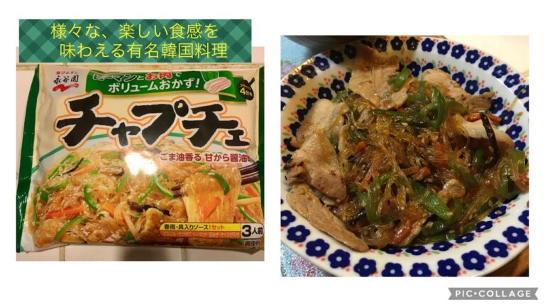 永谷園　チャプチェのレビュータイム！
