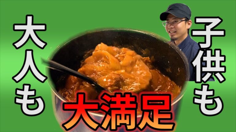 【カレー】大人の辛口カレーをアレンジ！子供も美味しいマイルド【カレードリア】に大変身！（親子で料理）