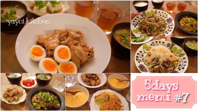 【5日間献立#7】初めてのレバニラ｜鶏むね肉の唐揚げアレンジメニュー他