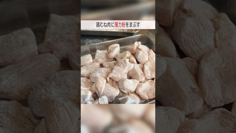 さっぱり【鶏むね肉の南蛮漬け】