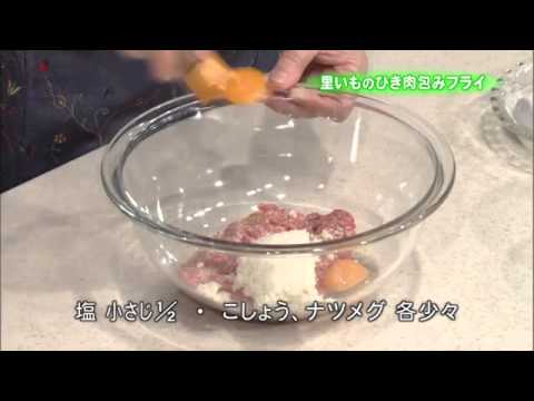 里いものひき肉包みフライ