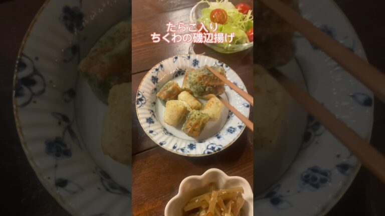 お弁当のおかずにぴったり！#ちくわの磯辺揚げ#レシピ#料理動画#レシピ動画#ゆりごはん#cookingvideo#japanesefood