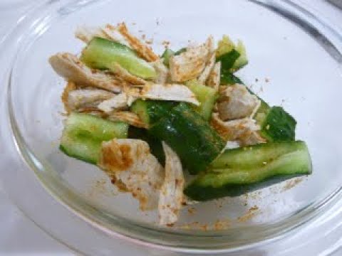 【レシピ】鶏肉ときゅうりの韓国風