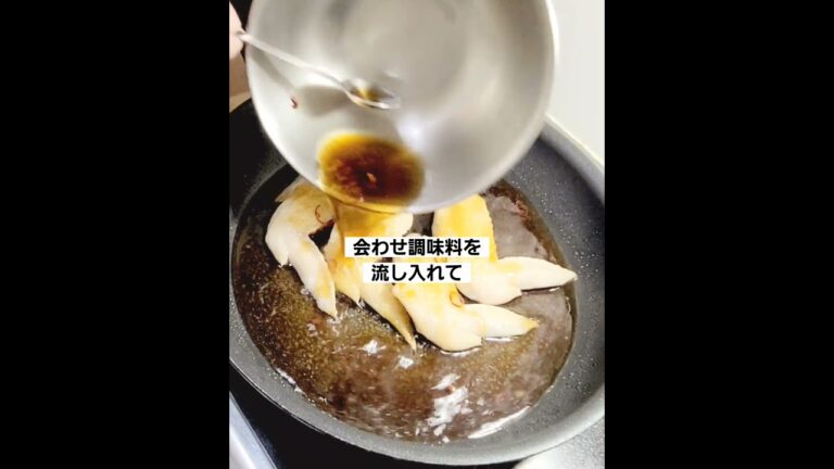 【手羽先の甘辛煮】おうちで簡単に美味い煮卵の作り方レシピ！