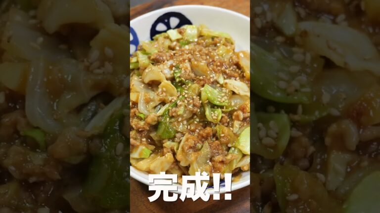【レンチンして混ぜるだけ！】ご飯がすすむ最強おかず／無限飯泥棒キャベツの作り方 #shorts 【kattyanneru】 #recipe #cooking #料理