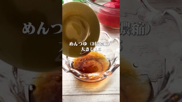 キンキンと冷やてやがる！悪魔的トマトそうめん#shorts