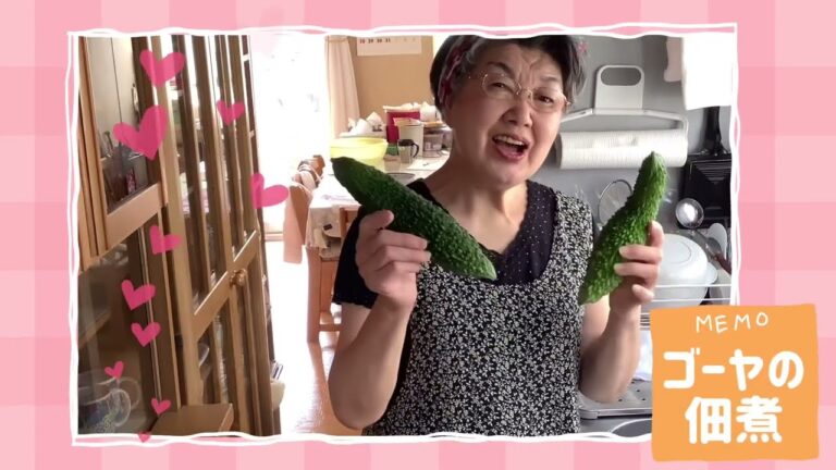 【 ゴーヤ 】佃煮 　苦みが少なくて食べやすい方法を紹介します