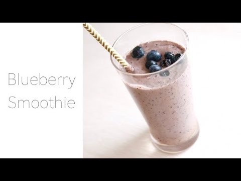 ［朝にぴったり］ブルーベリースムージーの作り方/ Blueberry Smoothie Recipe 【簡単 レシピ】