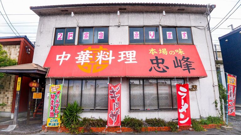 岡山）ガッツリ系ボリューム定食にご飯おかわりが連発する激シブ町中華が凄い丨Egg Fried Rice - Wok Skills In Japan
