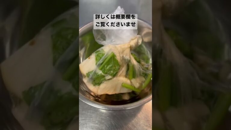 カブの浅漬け【簡単おつまみ】 #shorts