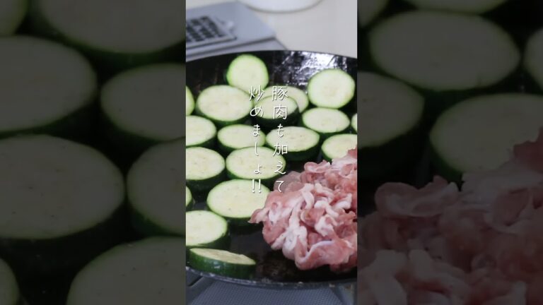 【頑張らないお弁当作り】旬のズッキーニと豚こまのレモン炒め