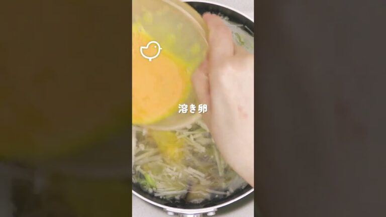 酢を効かせて減塩 中華風春雨スープ　#Shorts