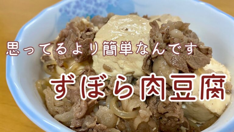 【簡単】豆腐の水切りはレンジで楽ちん