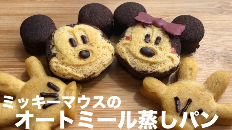 レンジで3分！【オートミール蒸しパン】糖質制限|腸活|ロカボダイエット|