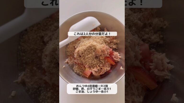 節約レシピ【旦那がどハマりした！ツナとトマトのコクうまうどん】 #節約レシピ #簡単ごはん #簡単レシピ #節約ごはん #youtubeshorts #旦那ごはん #shorts