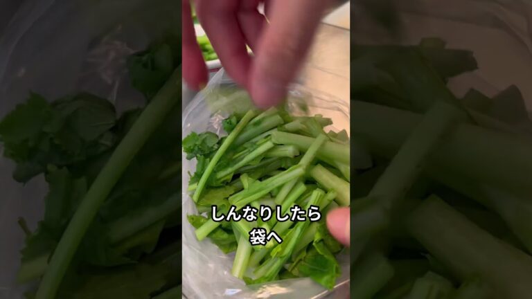 かぶから切り離した葉っぱをとっといてもう一品にする45歳中年