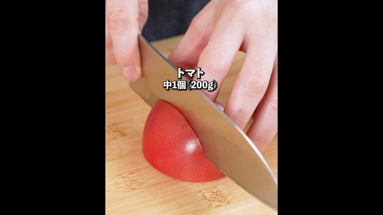 甘酸っぱくてめちゃ旨🥰新玉ねぎとトマトハムのマリネサラダ✨血液サラサラ