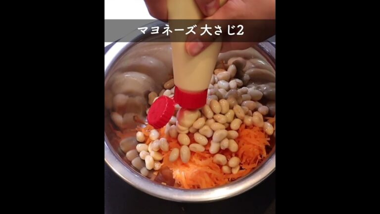 大豆が主役のデリサラダ!! #shorts