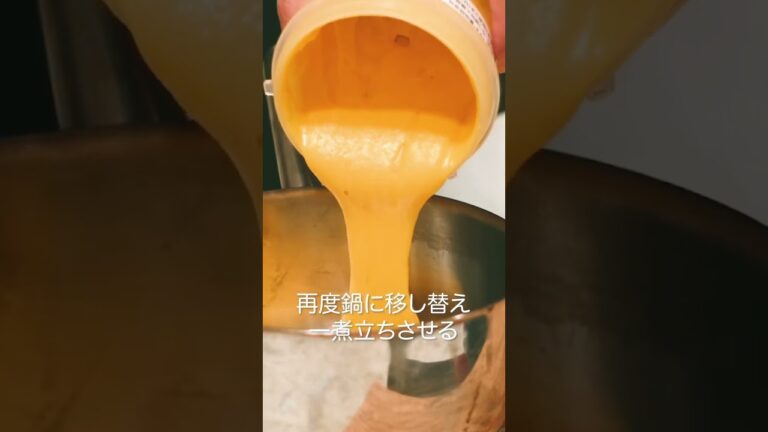 【簡単】材料４つでプロの作る濃厚バターナッツポタージュ