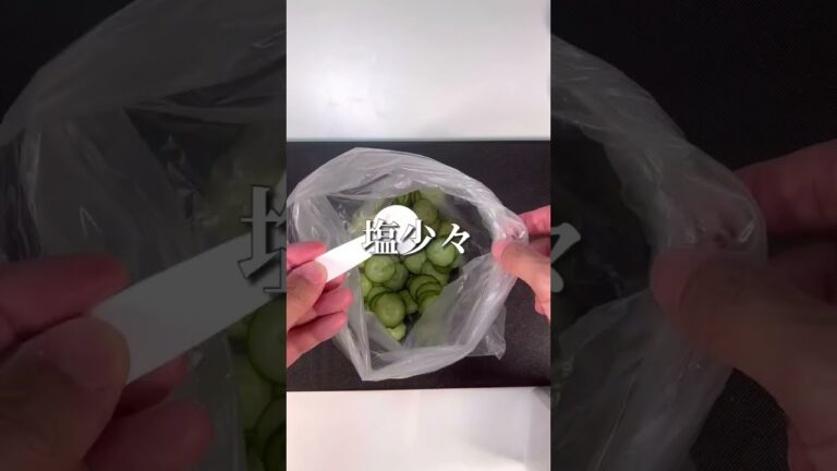 調味料4つで超絶品！最強おつまみきゅうり