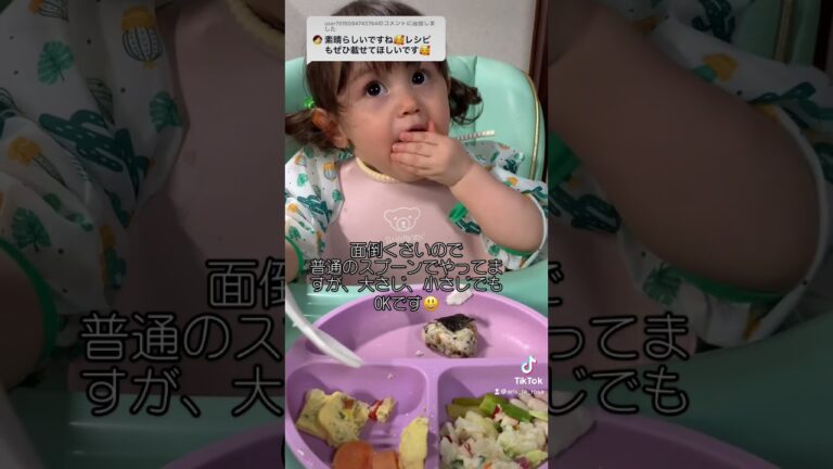 【離乳食レシピ】レンチン簡単キッシュ☺️ 好き嫌いが出てきたら混ぜてレンチン‼️