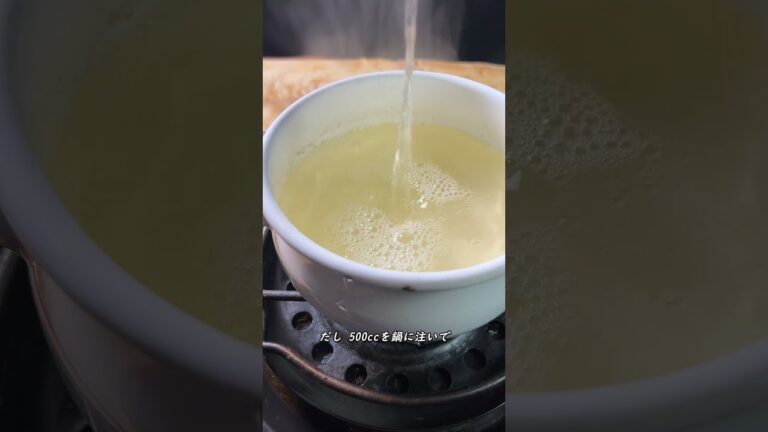 ごはんのおかずになる味噌汁 #shorts #misosoup