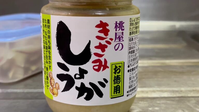 桃屋のきざみしょうが　実食！