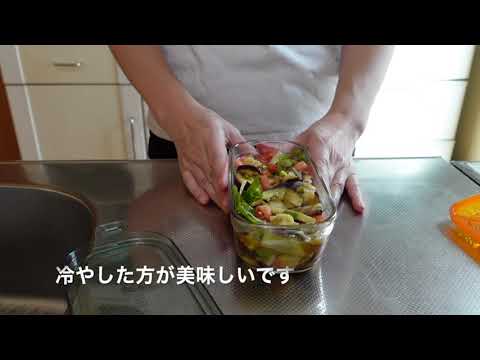ナスとトマトのマリネ No.002