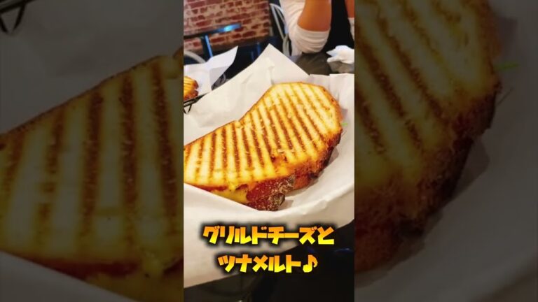 カフェでツナメルトをきめるのよ♪ #shorts