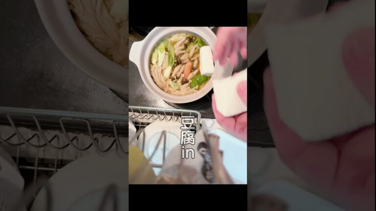 おびの休日キッチン【#001】野菜ときのこたっぷりスキヤキ風鍋 #料理動画 #おつまみ #手作り#shorts #short